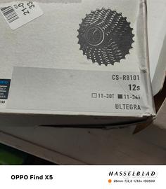 pacco pignoni Ultegra 8100 12 v 11-34