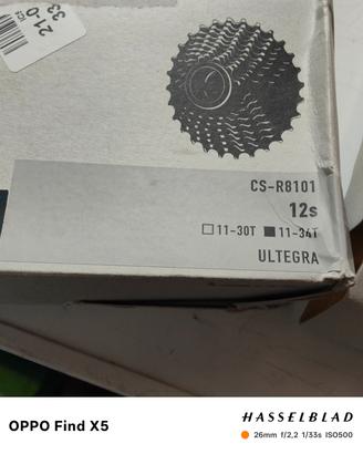 pacco pignoni Ultegra 8100 12 v 11-34