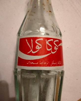 coca cola scritte in arabo anni 90 circa