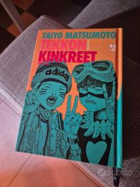 Tekkon Kinkreet  manga