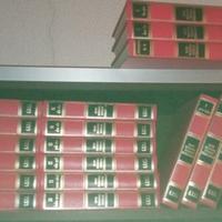 grande enciclopedia universale internazionale 