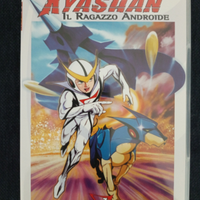 Kyashan DVD 1