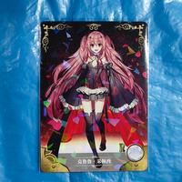 Krul Tepes - R TGC Card Goddess Story