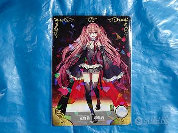 Krul Tepes - R TGC Card Goddess Story