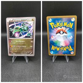 Carta Pokémon jap Rayquaza Promo 