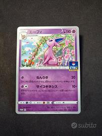 Espeon 179/S-P Promo GYM Spada e Scudo Giapponese