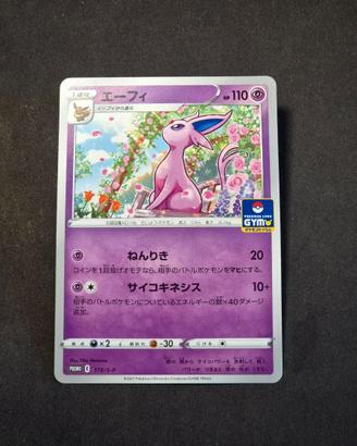 Espeon 179/S-P Promo GYM Spada e Scudo Giapponese