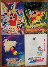 CRAYON SHIN CHAN book film giapponesi-manga