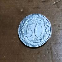 Lire 50 piccola