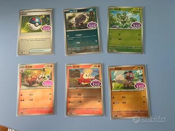 Carte pokemon gem box 1