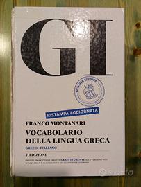 Dizionario di lingua greca