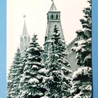 Cartolina sovietica: Mura Cremlino Piazza Rossa 63