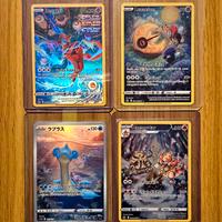 Lotto carte Pokémon Deoxys NM