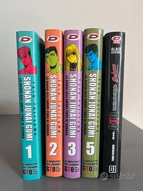 Shonan junai gumi 1, 2, 3, 5 + GTO 01 deluxe black
