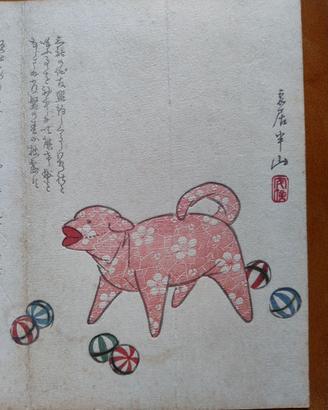 Matsukawa xilografia giapponese 1860 originale