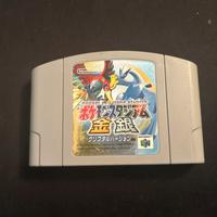 Pokemon Stadium Gold And Silver Nintendo64