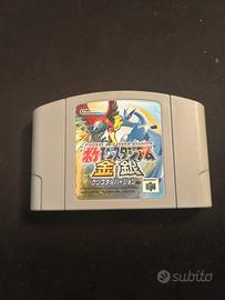 Pokemon Stadium Gold And Silver Nintendo64