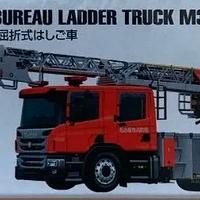 Takara Tomy Tomica Nagoya City Fire Bureau Truck