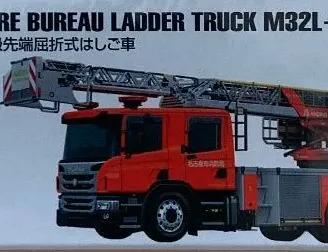 Takara Tomy Tomica Nagoya City Fire Bureau Truck