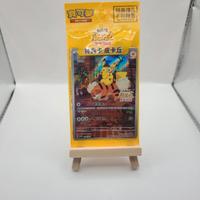 Pokemon Detective Pikachu Sealed Cinese 050/SV-P