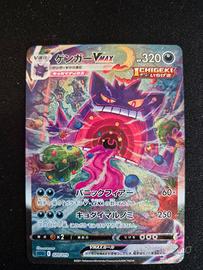 2021 Pokemon Gengar VMAX - High Class Deck - Japan