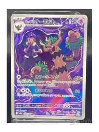 Pokemon Card: Hop's Trevenan (m2a 204) MEGA Dre 🇯🇵