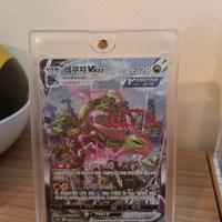 Rayquaza evoluzioni eteree
