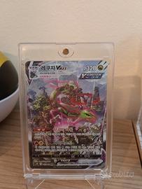 Rayquaza evoluzioni eteree