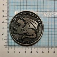 Collectible Coin The Red Dragon 🇮🇱