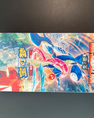 BOX Gem Vol.5 15 Pack Sigillato