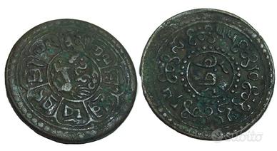 MONETA ONE SHO 1926 TIBETANA CINA TIBET CHINA R11