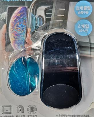 Gancio magnetico universale portacellulare auto
