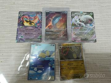 carte Pokemon varie NM
