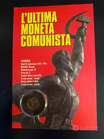 Ultima Moneta Comunista – 1 Kopeko URSS 1961-1991