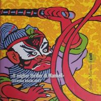 "Il Cinese" di Henning Mankell