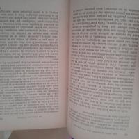 les idées modernes sur les enfants