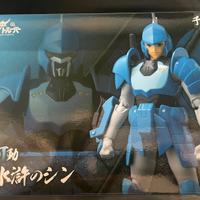 Samurai Troopers Suiko no Shin - Simo acqua