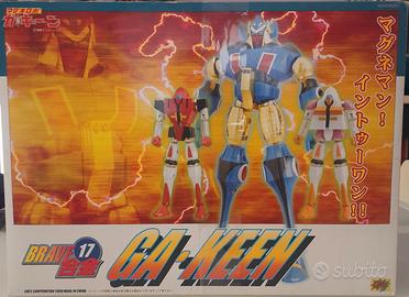 CM'S BRAVE GOKIN 17 GAKEEN GA-KEEN
