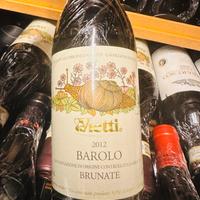 VIETTI  Super Promo !