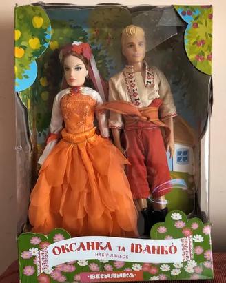 Coppia Barbie e Ken abiti tradizionali ucraini