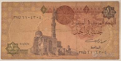 Banconota Egitto – 1 Pound – Originale –