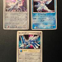 pokemon lotto