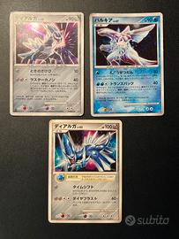 pokemon lotto