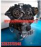 motore-3-0-range-rover-sport-306dt-jaguar-2-7-3-0
