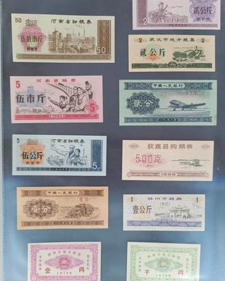 Collezione Buoni Alimentari Cina