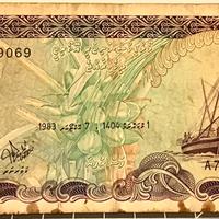 5 rupie Maldive 1983