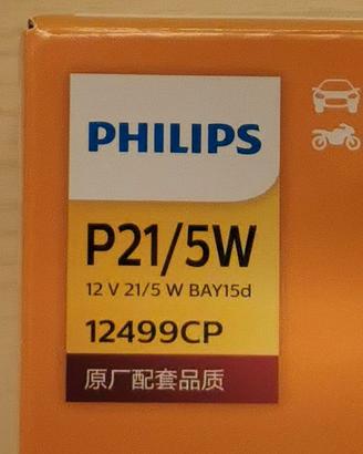 Lampadine Philips per auto BAY15D P21W/5W nuove