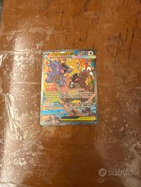 CARTA POKEMON EX