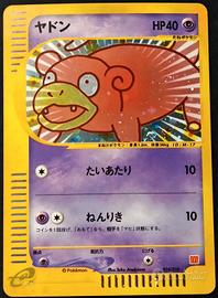 Pokémon Slowpoke 014 018 Giappone McDonald's Promo
