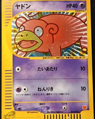 Pokémon Slowpoke 014 018 Giappone McDonald's Promo